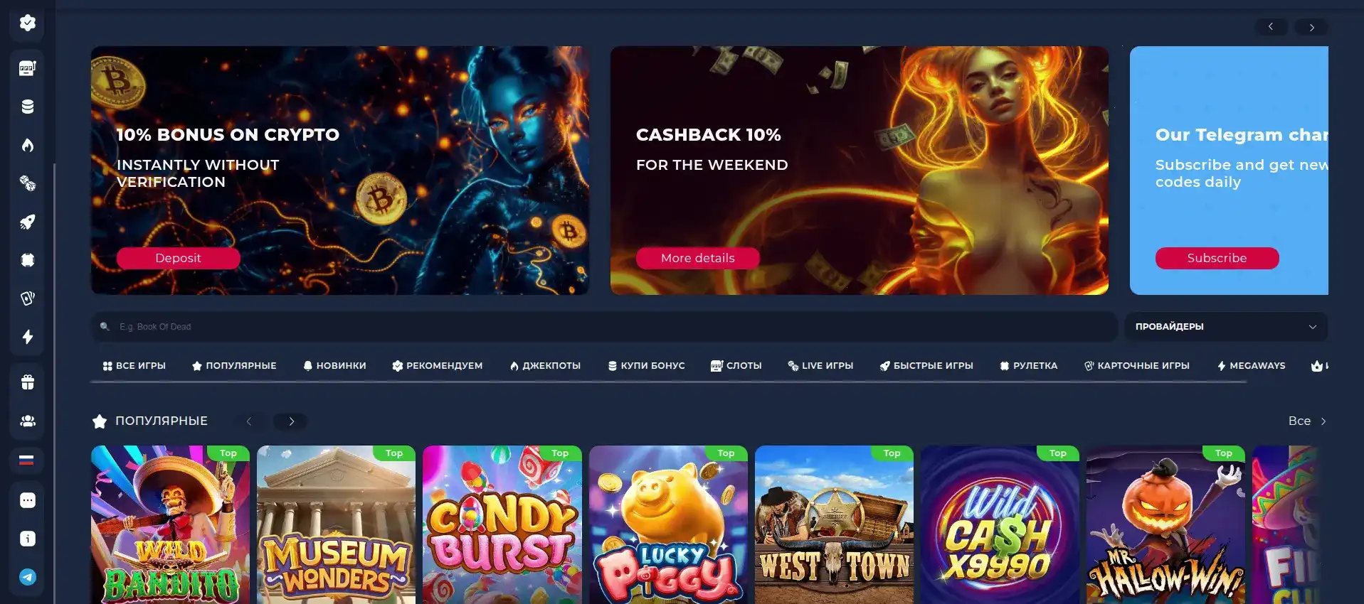 Get X casino официальный сайт бонусы